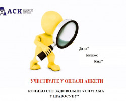 Агенција за спречавање корупције - анкета